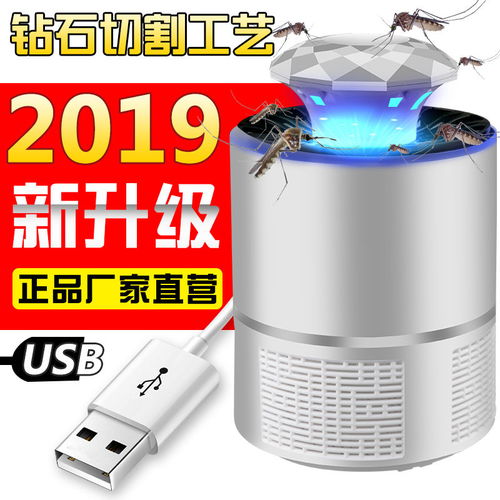静谧守护 家用母婴级静音灭蚊灯测评与使用指南