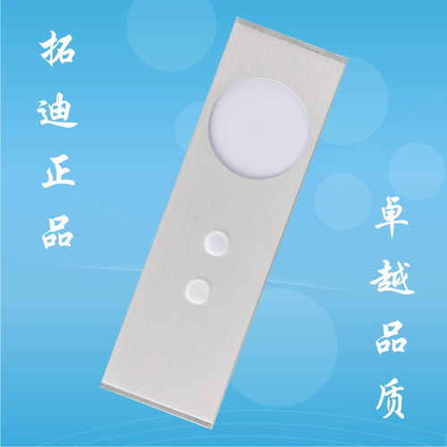 DC12V感应抽屉灯 为橱柜注入智能光明的高清质感